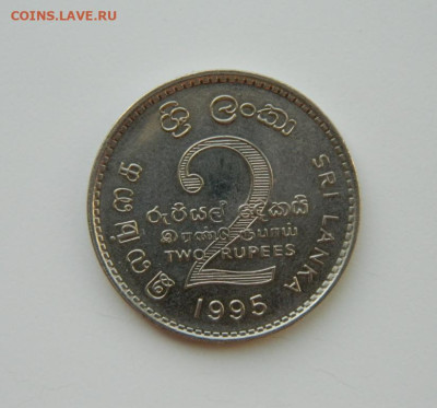 Шри-Ланка 2 рупии 1995 г. (Юбилейная) ФАО до 19.03.24 - DSCN5193.JPG