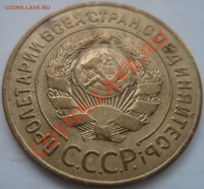 3к  1926г сохран - 3 коп 1926_2