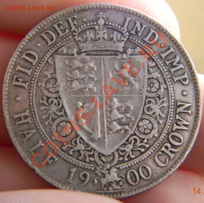 Три полукроны 1900г. 1927г. 1932г. - DSCN1466.JPG
