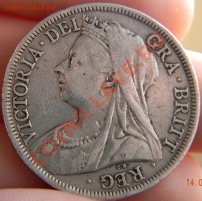 Три полукроны 1900г. 1927г. 1932г. - DSCN1468.JPG