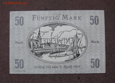 Нотгельды. Германия. Тильзит.  50 марок- до 22.00  17.03.24 - IMG_0195.JPG