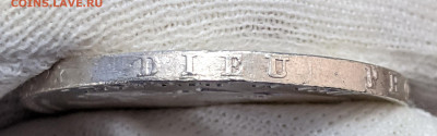 5 франков 1870, Королевство Бельгия до 14.03.2024 - 7