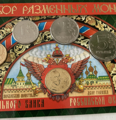 Набор монет 2013 ММД буклет, жетон латунь ФИКС - 3