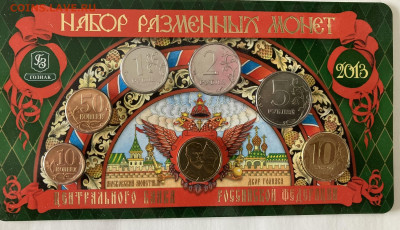 Набор монет 2013 ММД буклет, жетон латунь ФИКС - 1