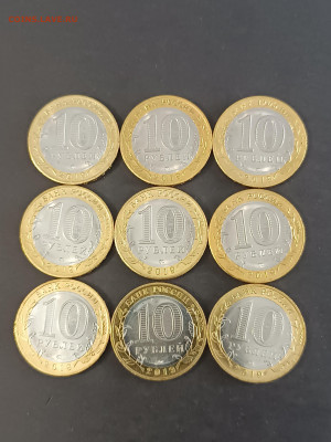 10 РУБЛЕЙ 2019 ГОД. КОСТРОМСКАЯ 9 ШТУК. ИЗ МЕШКА До 19.03. - IMG_20240313_121455