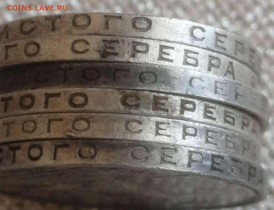 Полтинники 24 и 25г.ПЛ6шт.до 18.03.24г - Compress_20240313_142939_9328