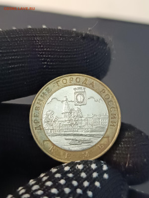 10 РУБЛЕЙ 2004 года. КЕМЬ и ДМИТРОВ. ДОСТОЙНЫЕ! До 19.03 - IMG_20240313_172139