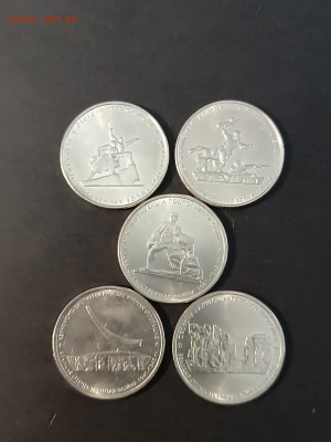 5 РУБЛЕЙ 2015 г. СЕРИИ В.О.В. 5 монет. До 19.03. - IMG_20240313_171417