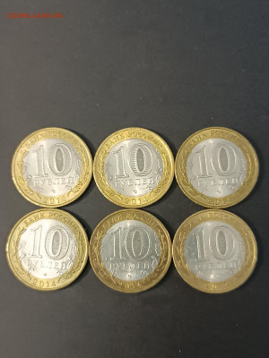 10 РУБЛЕЙ 2014 года. ПЕНЗЕНСКАЯ. UNC  6 штук До 19.03. - IMG_20240313_170754