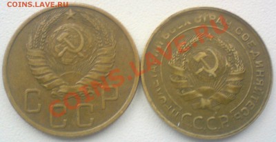 5 копеек:1930,46г. до 16.01.12. - DSC02158.JPG