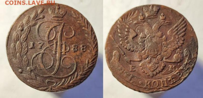 5 копеек 1788 ЕМ до 17.03.24 22:00 - m11