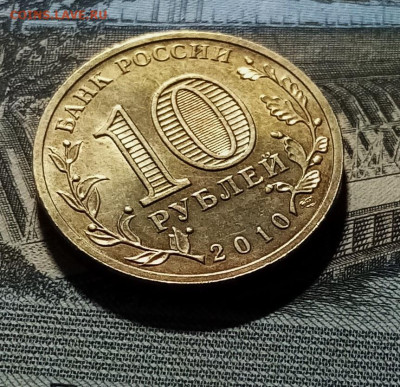 10 руб 2001 г ГАГАРИН ( спмд ) + БАНТИК до 16.03 - б1
