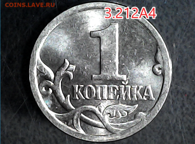 1 коп 2003сп.Вся линейка. - ice_screenshot_20240311-170813