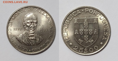 Португалия 25 эскудо 1977 года Геркулано - 16.03 - IMG_20240310_203116