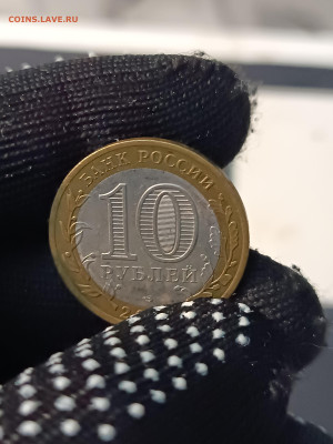10 РУБЛЕЙ 2007 ГОДА. УСТЮГ. СПМД. ОТЛИЧНАЯ! А  До 19.03. - IMG_20240313_194741