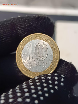 10 РУБЛЕЙ 2007 ГОДА. УСТЮГ. СПМД. ОТЛИЧНАЯ! А  До 19.03. - IMG_20240313_194737