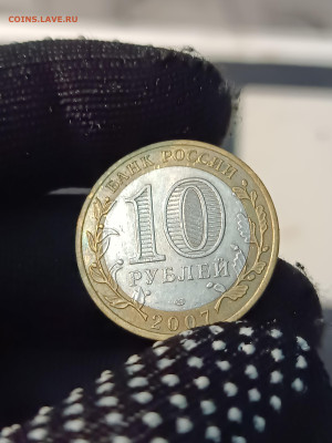10 РУБЛЕЙ 2007 ГОДА. УСТЮГ. СПМД. ОТЛИЧНАЯ! А  До 19.03. - IMG_20240313_194719