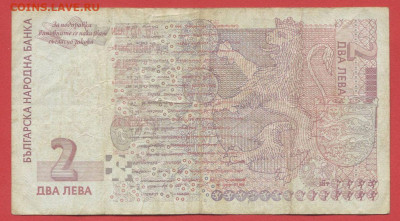 Болгария, 2005 г. – 2 лева до 22:00, 19.03.24 - 2005-2 лева-2