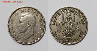 Великобритания шиллинг 1947 г Георг VI шотландский - 16.03 - IMG_20240310_204231