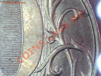 10рублей 2011г. шт.1.22? - (1)