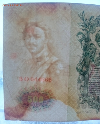 500 рублей 1912 Шипов-Родионов - IMG_20240314_071558
