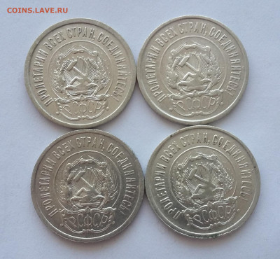 Билон 20 коп 1922-23 всего 4 шт с 200р - 20200606_044606