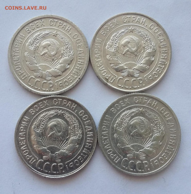 Билон 20 коп 1925_-30 всего 4 шт с 200р - 20200606_044748