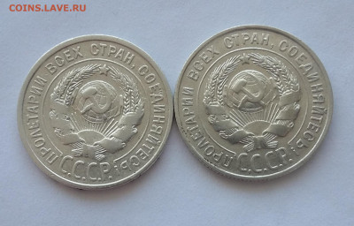 Билон 20 коп 1925_-28 всего 2 шт с 200р - 20200606_044900