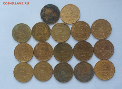 3 коп 1928-1956 всего 17 шт с 200р - 20200606_063336