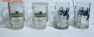 4 пивные кружки - 4 пивные кружки 1.JPG