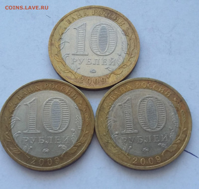 10р Великий Новгород 3шт все ММД - 20200607_043801
