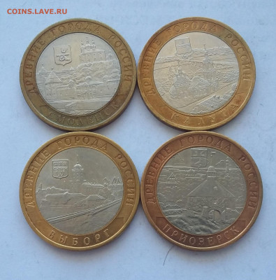10р ДГР всего 4 шт все СП - 20200607_050120