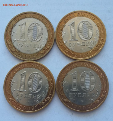 10р ДГР всего 4 шт все СП - 20200607_050059