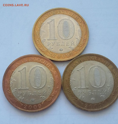 10р ДГР 3 шт все ММД - 20200607_050241