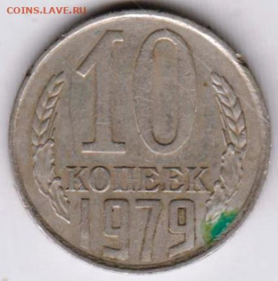 24 г. в 23.00 - 044