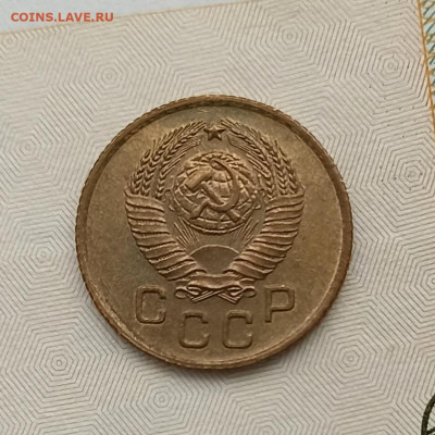 1 копейка 1957 uns - IMG_20240314_111038