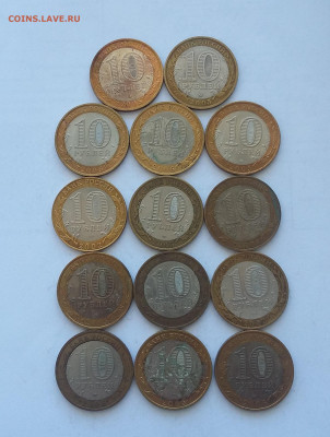 10р БИМ всего 14шт - 20200607_055241