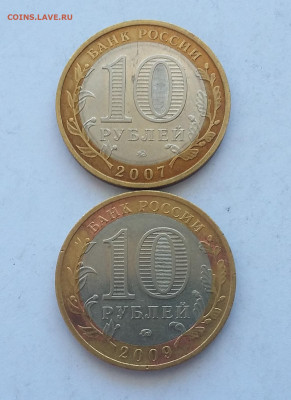 10р Устюг, В Новгород ММД С 200Р - 20200607_055356