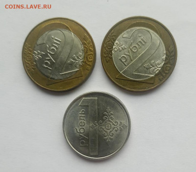 1. Беларусь 3 монеты до 20.03.24 - 20240314_105357