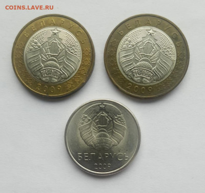 1. Беларусь 3 монеты до 20.03.24 - 20240314_105409