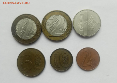 2. Беларусь 6 монет до 20.03.24 - 20240314_105951