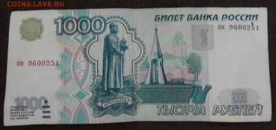 м. до 18.03. в 22:00мск. - DSC01759.JPG