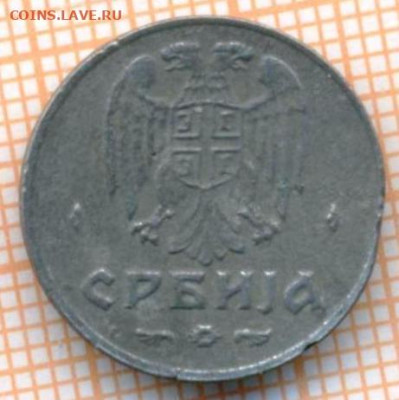 Сербия 50 пара 1942 г., до 20.03.2024 г. в 22.00 по Москве - Сербия 50 пара 1942 361а