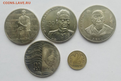 Казахстан 5 монет до 20.03.24 - 20240314_112012