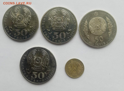 Казахстан 5 монет до 20.03.24 - 20240314_112036