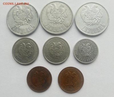 2. Армения 8 монет до 20.03.24 - 20240314_114439