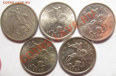 "Нечастые" разновидности монеты 1997-2011 - 5к 1.JPG