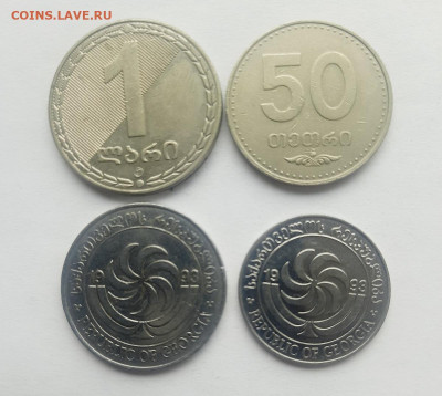 Грузия 4 монеты до 20.03.24 - 20240314_120837
