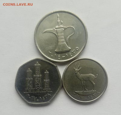 Арабские Эмираты 3 монеты до 20.03.24 - 20240314_122009