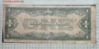1 доллар 1928г - До28